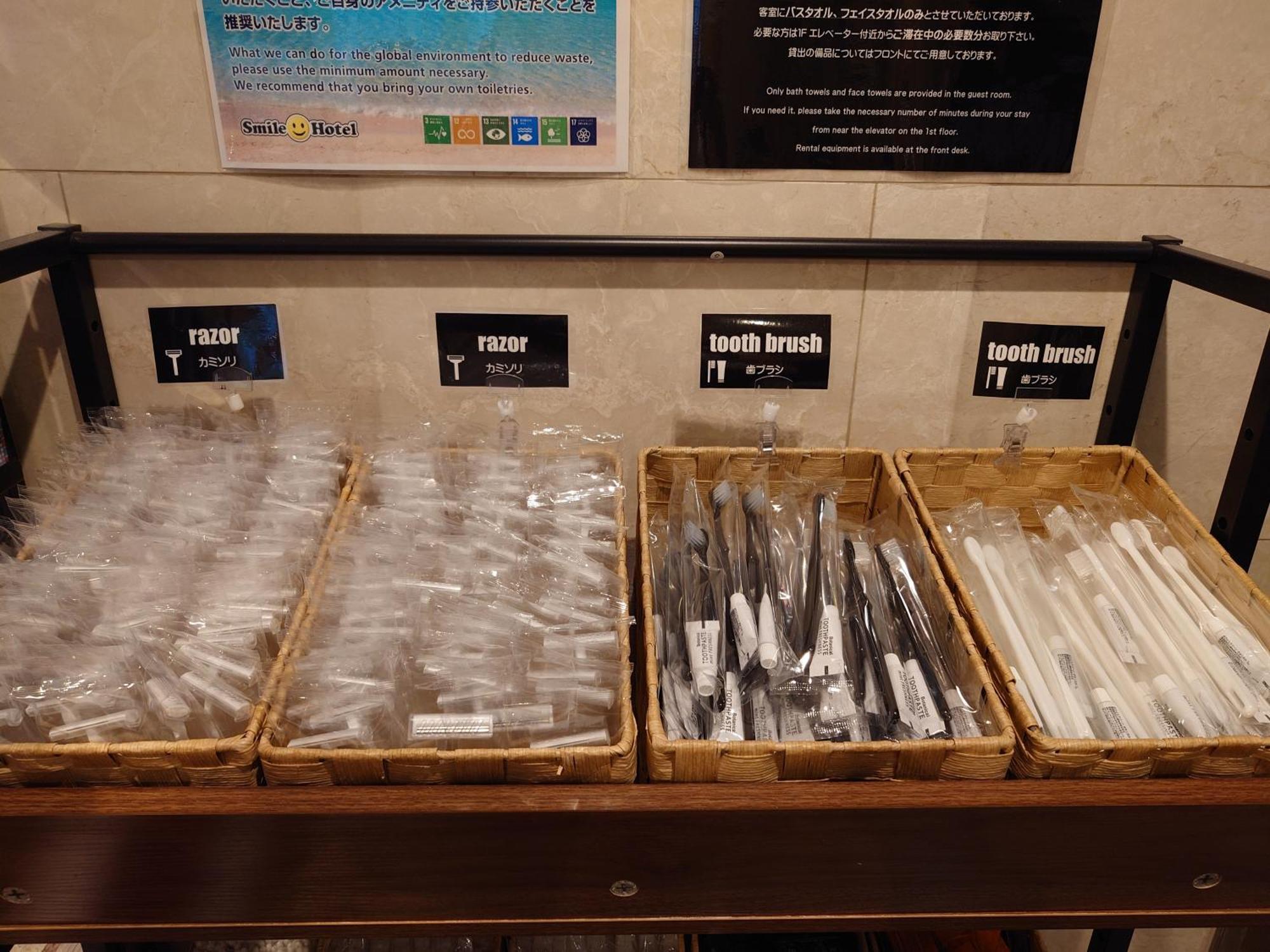 Smile Hotel Tokyo Shinkoiwa Екстериор снимка