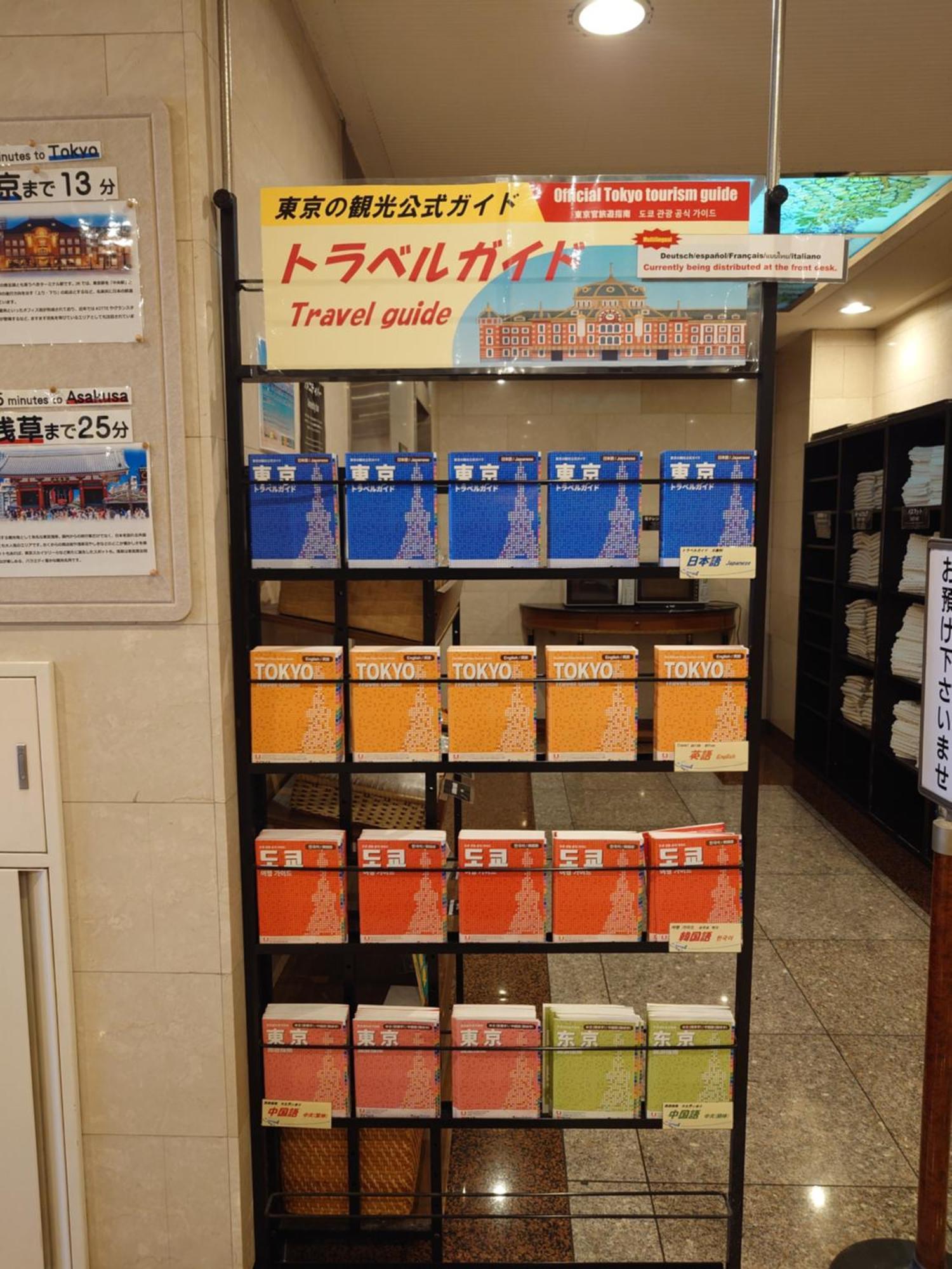 Smile Hotel Tokyo Shinkoiwa Екстериор снимка