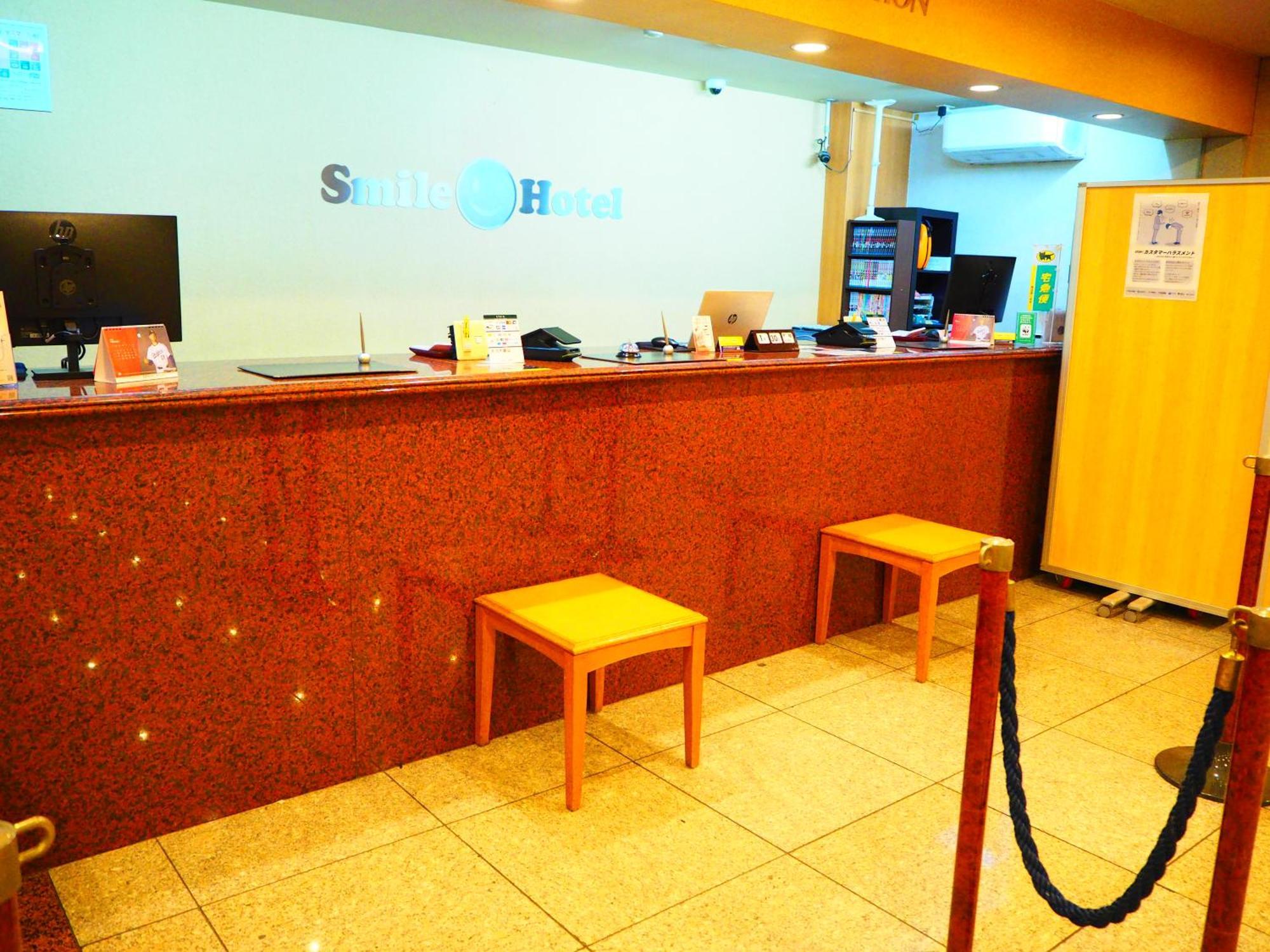 Smile Hotel Tokyo Shinkoiwa Екстериор снимка