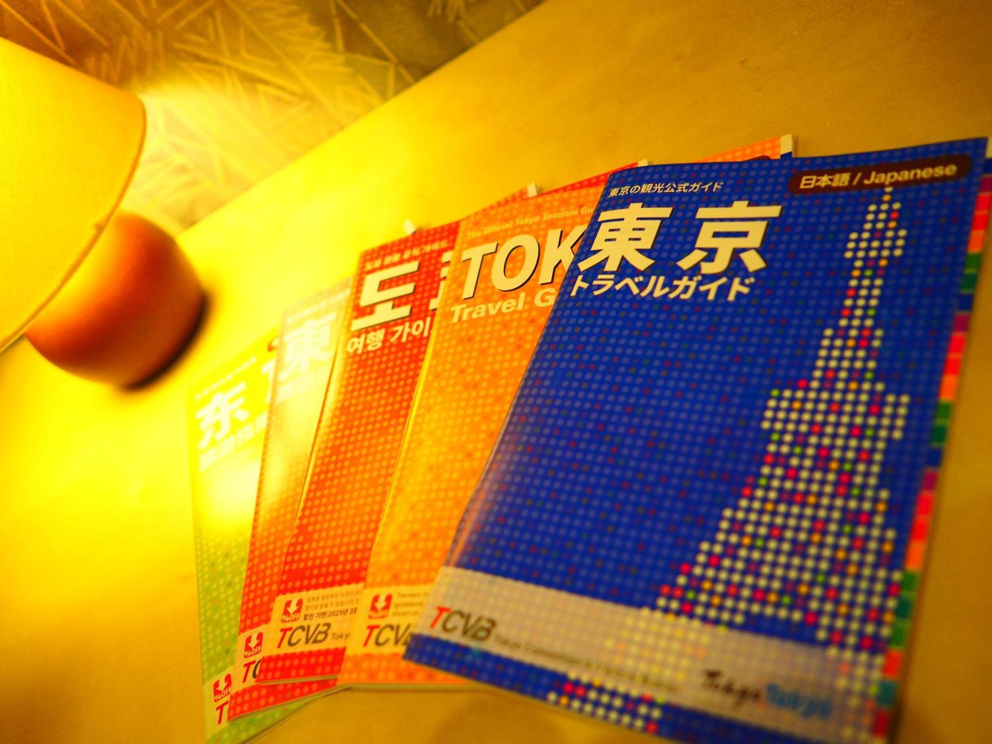 Smile Hotel Tokyo Shinkoiwa Екстериор снимка